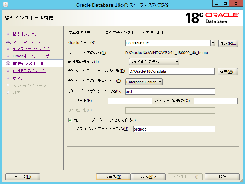 Oracle for loop. Oracle for loop